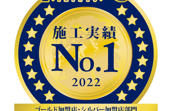 鹿児島市内で間違いない品質の塗装ならRe.house鹿児島株式会社へ