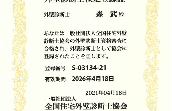 鹿児島市内で塗装を検討　高品質　お問い合わせはRe.house鹿児島株式会社へ